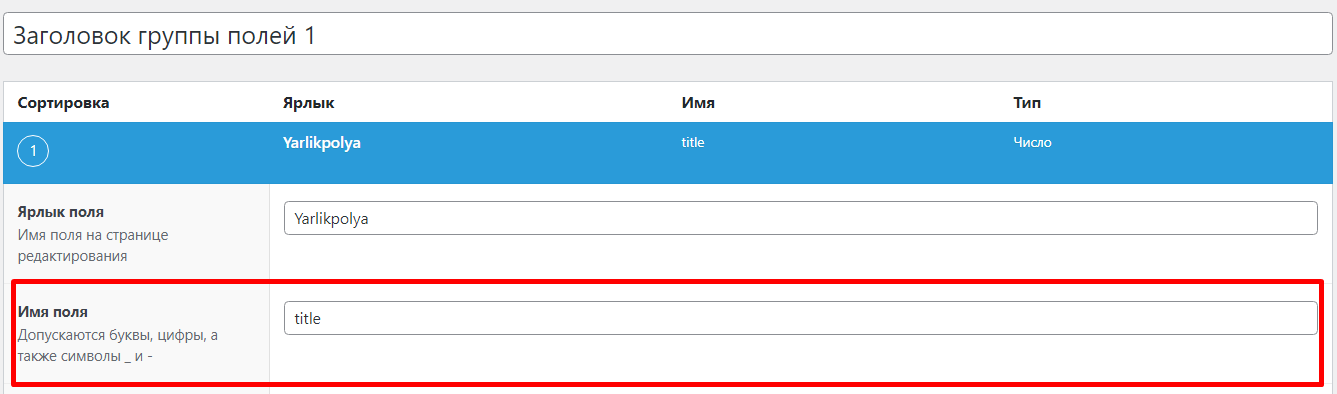 Displaying custom fields in WordPress without coding knowledge